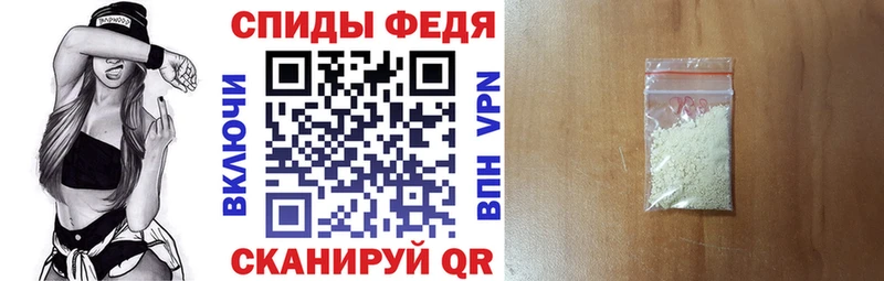 АМФ Розовый  цена наркотик  Калач 