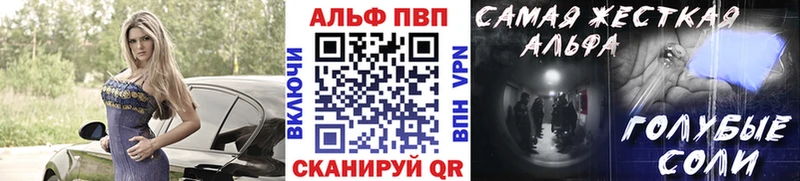 наркота  Калач  A-PVP мука 