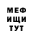 МЕТАМФЕТАМИН витя Darya Zinchuk