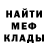 Кетамин VHQ Oleksandr Vnukov
