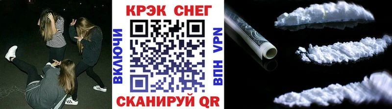 COCAIN 99%  Калач 