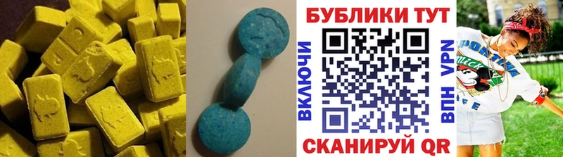 ЭКСТАЗИ Cube  Калач 