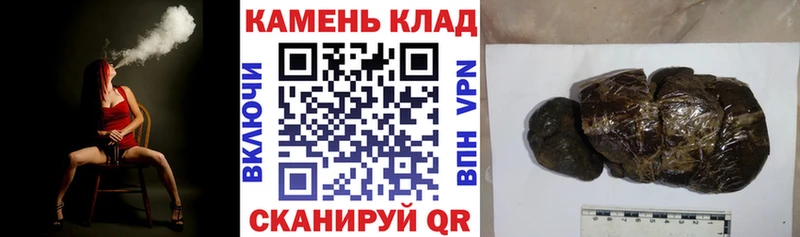 Гашиш VHQ  Калач 