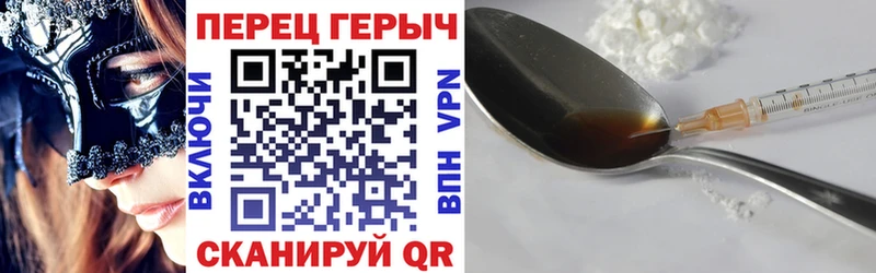 цены наркотик  Калач  ГЕРОИН Heroin 
