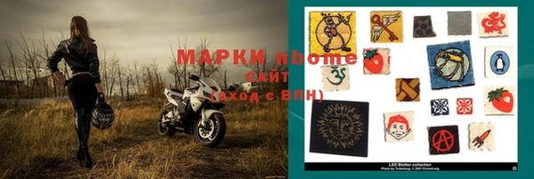 гашик Волосово