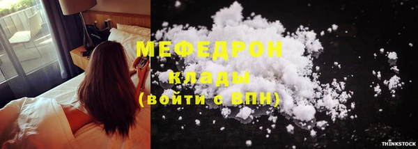 a pvp Волоколамск