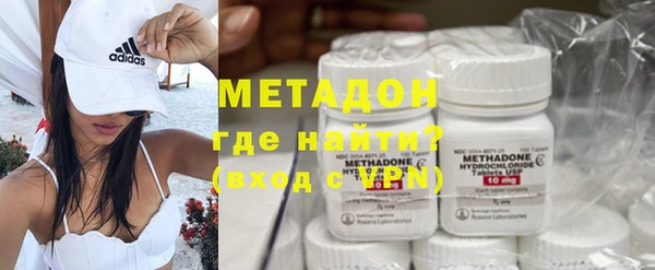 наркотики Бугульма