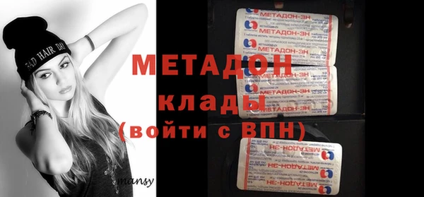 гашик Волосово