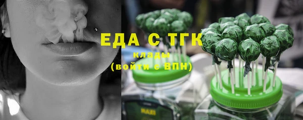 скорость Верхний Тагил