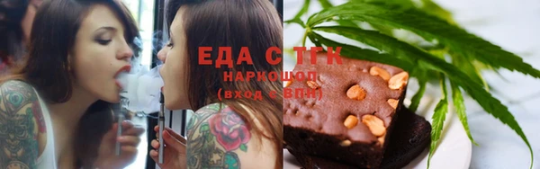 скорость Верхний Тагил