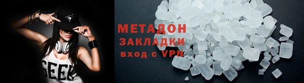 эйфоретик Верея