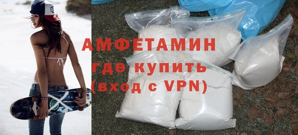 гашик Волосово