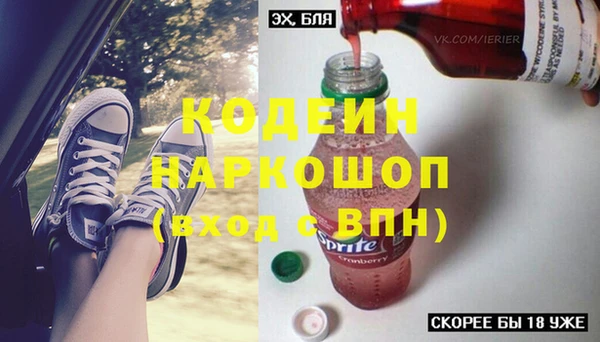 эйфоретик Верея