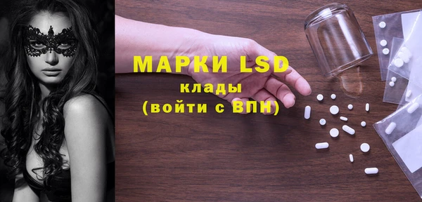 гашик Волосово