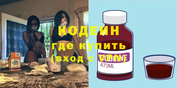 гашик Волосово