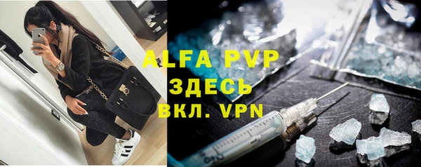 a pvp Волоколамск