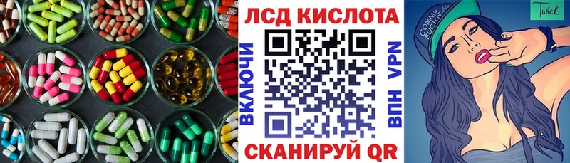 купить наркотики сайты Калач LSD-25 экстази кислота