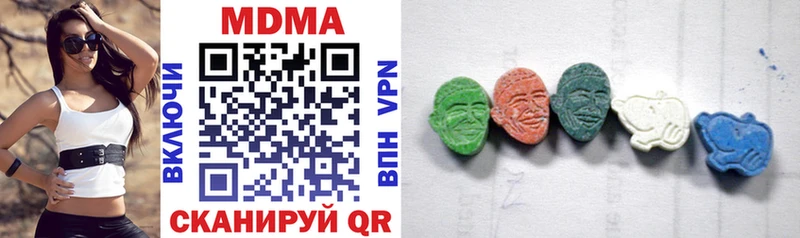 дарнет шоп  Калач  kraken как войти  MDMA crystal 