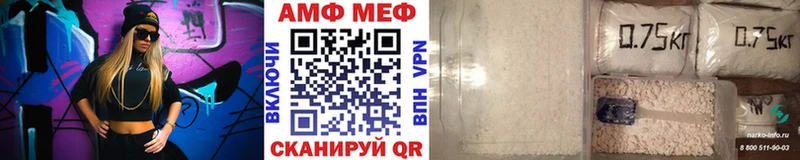 купить наркотики сайты Калач Первитин мет