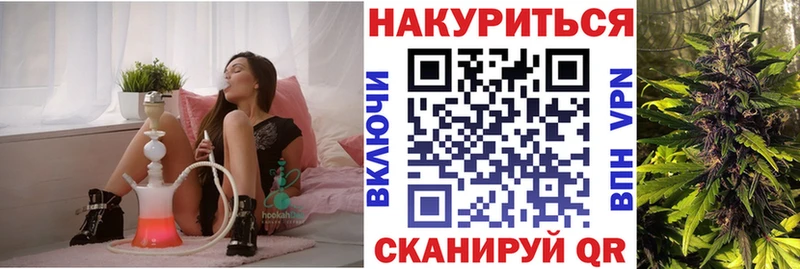 Конопля AK-47 OMG вход Калач